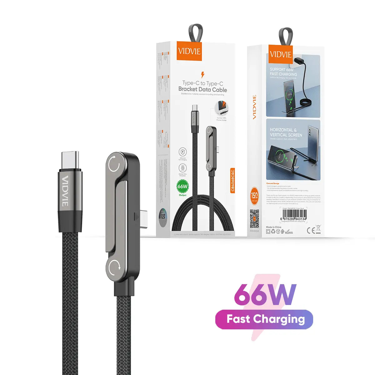 VIDVI CB4068C&C 66W Type-C to Type-C Bracket Data Cable