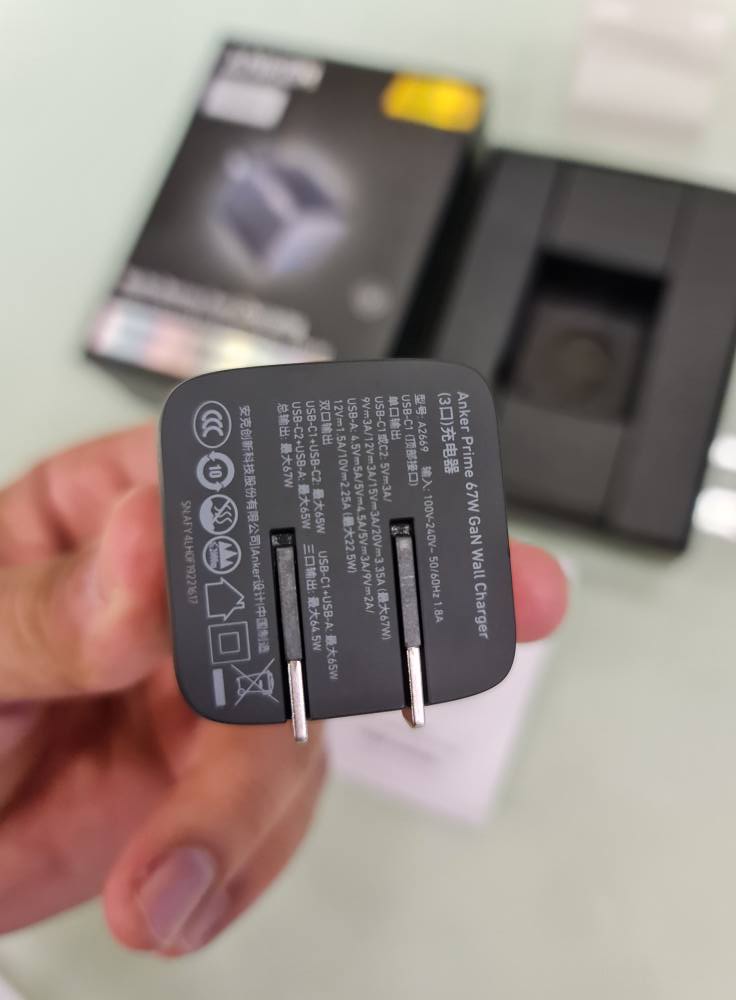 Anker Prime 67W GaN Wall Charger (3 Ports) (A2669)