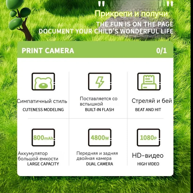 KOOOL Kids Print Camera