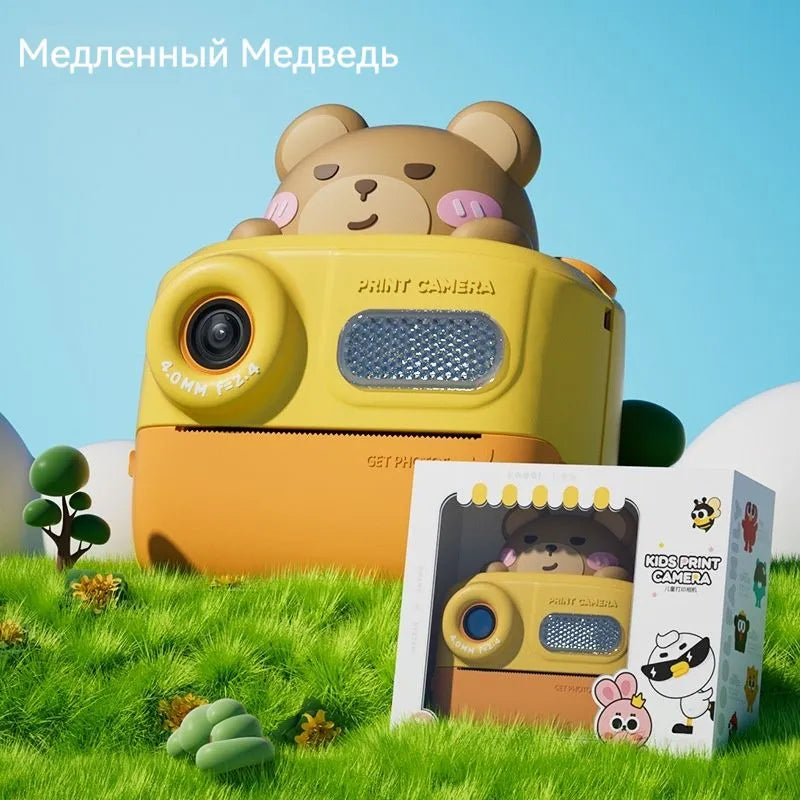 KOOOL Kids Print Camera