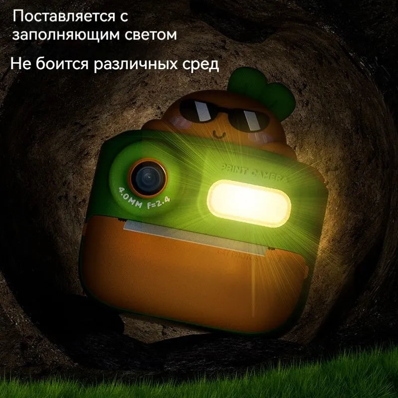 KOOOL Kids Print Camera