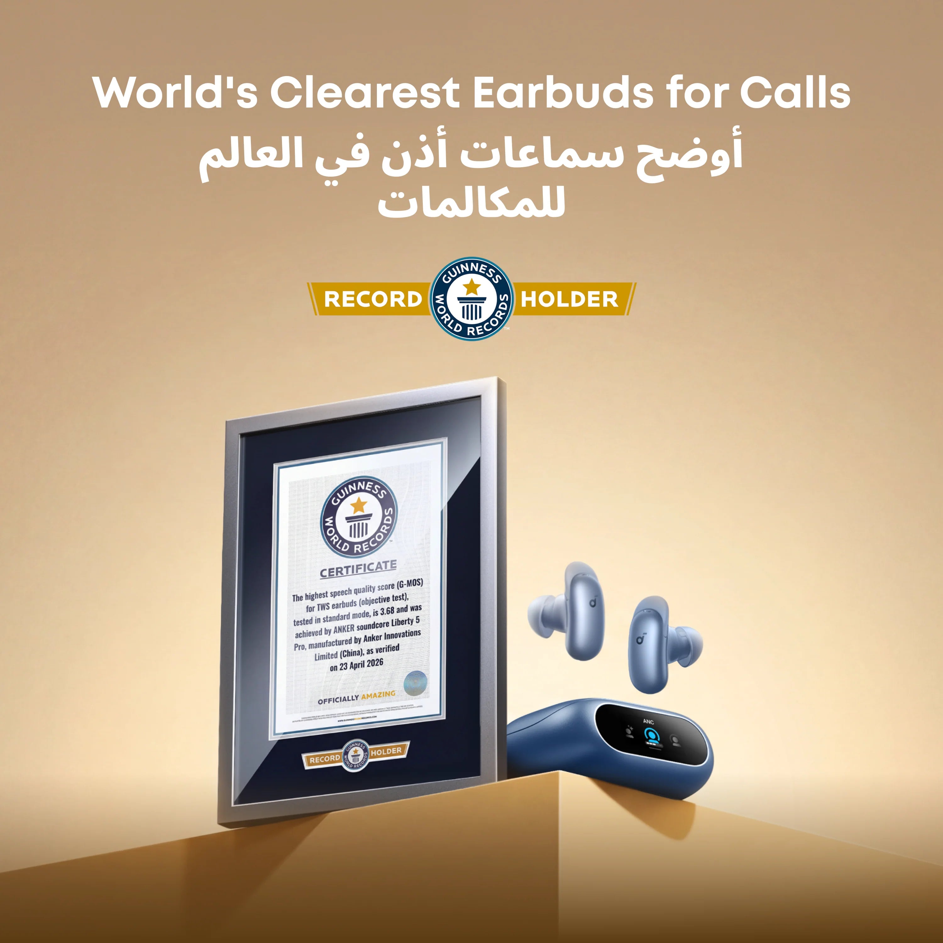 soundcore Liberty 5 Pro | Noise Cancelling Earbuds for Clear Calls
