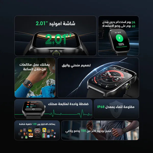 Oraimo Nova AM Smart Watch, 2.01 Inch, Light Chrome - OSW-812