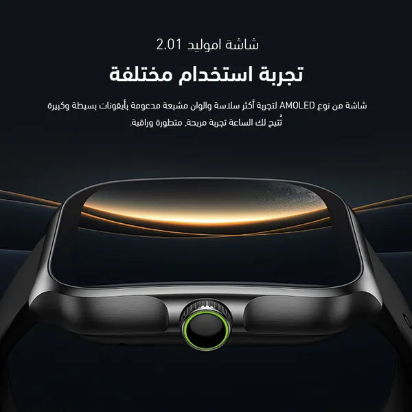 Oraimo Nova AM Smart Watch, 2.01 Inch, Light Chrome - OSW-812