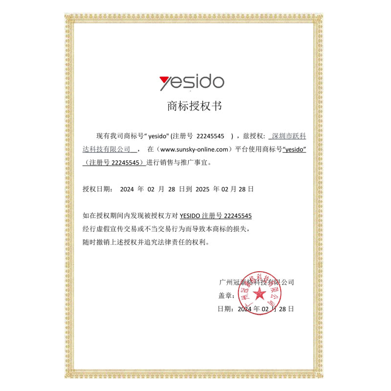 Yesido VC05 Portable Wired Car Mini Inflator Pump