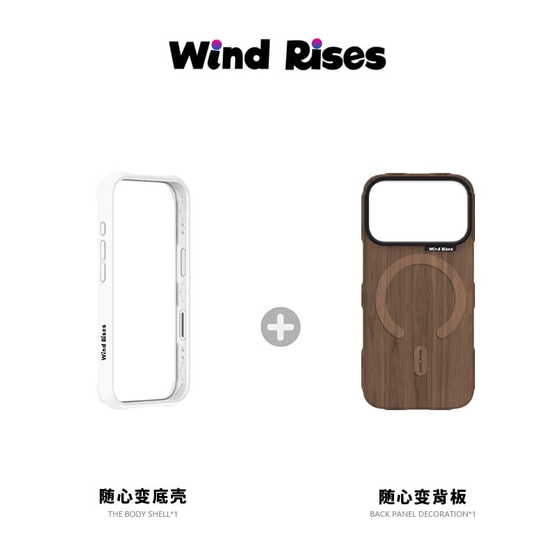 Wind Rises wooden Magnetic Phone Case for IPhone
