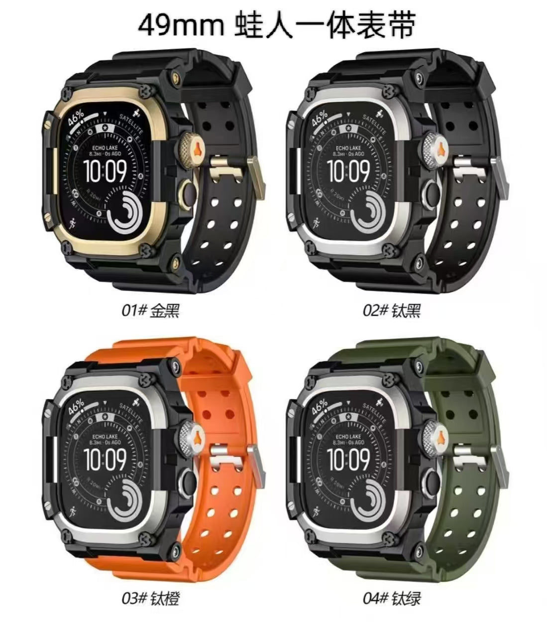 Luxury Full Cover case and Silicone Mod Kit Strap Band