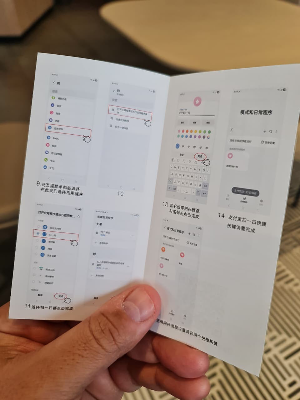 Smart Key Control Silicone Elastic Stand Wristband Back Case for Samsung