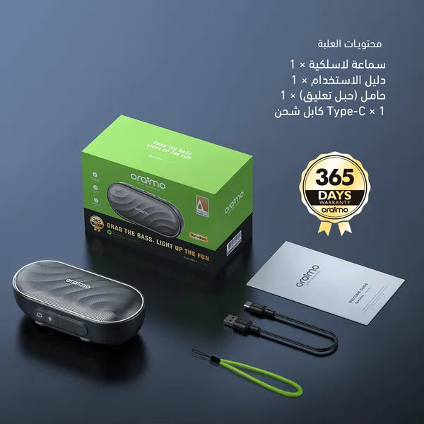 Oraimo SpaceBox 8W Wireless Speaker with FM Support