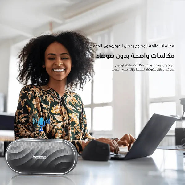 Oraimo SpaceBox 8W Wireless Speaker with FM Support