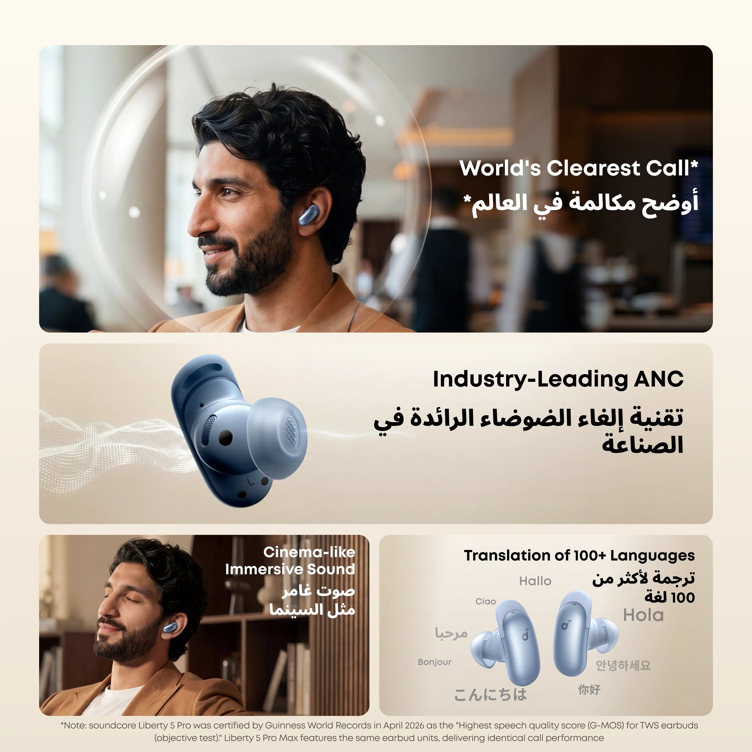 soundcore Liberty 5 Pro | Noise Cancelling Earbuds for Clear Calls