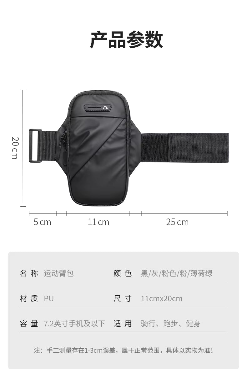 Earldom Waterproof Sports Armband Bag