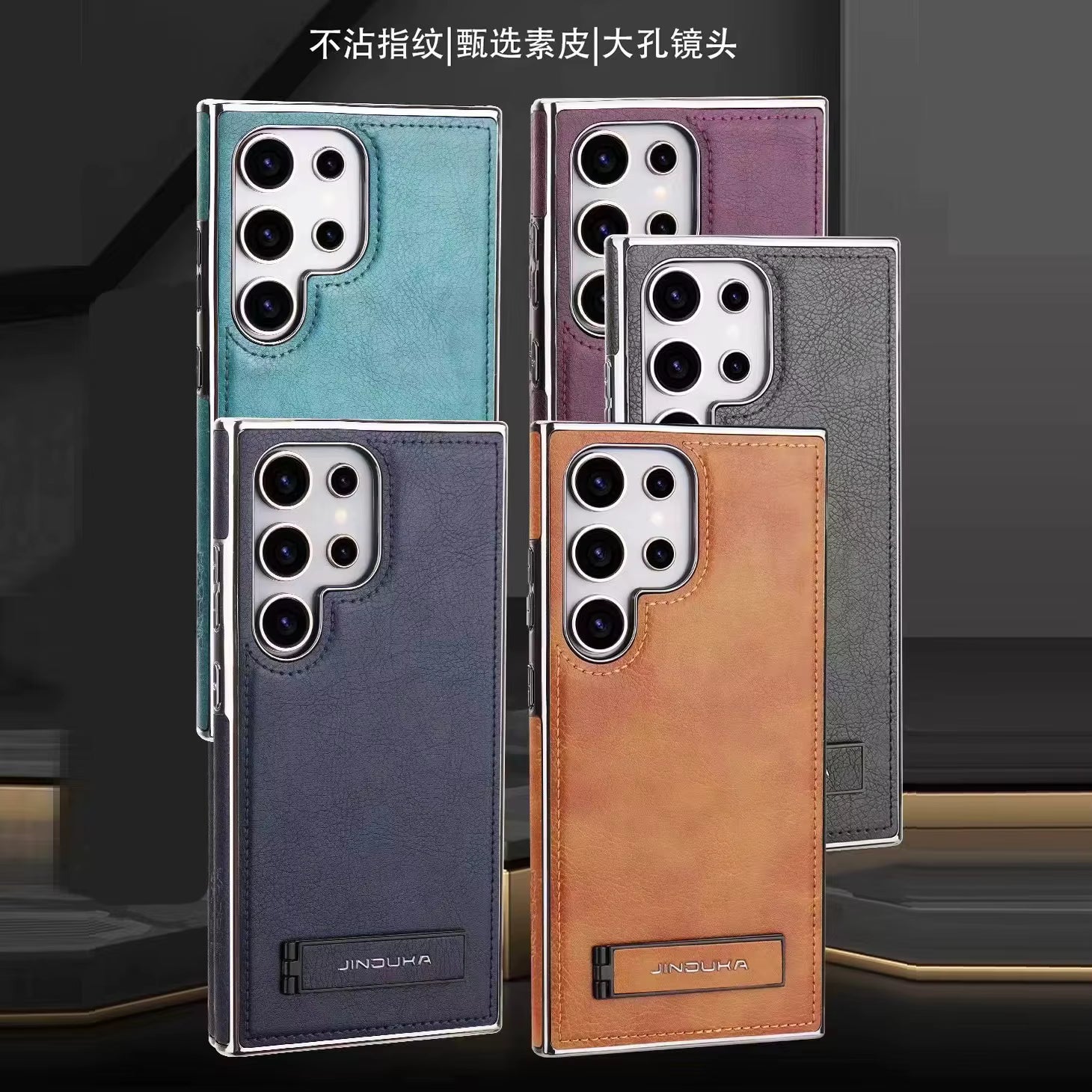 Luxury PU Leather Bracket Holder Phone Case For Samsung