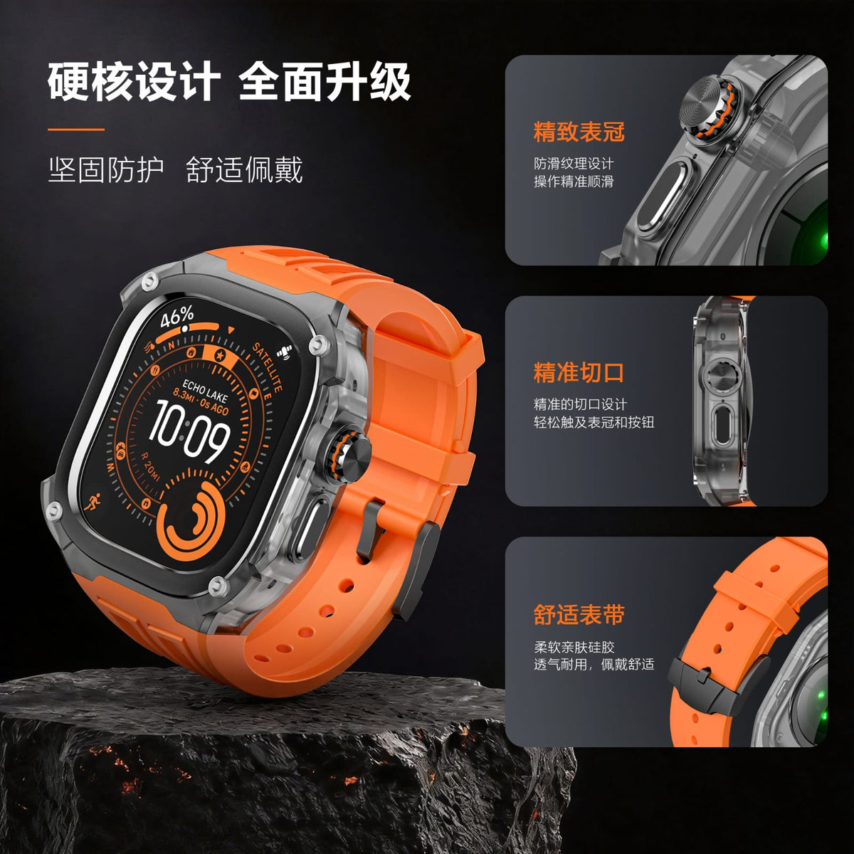 Premium silicone strap for Apple Watch Ultra