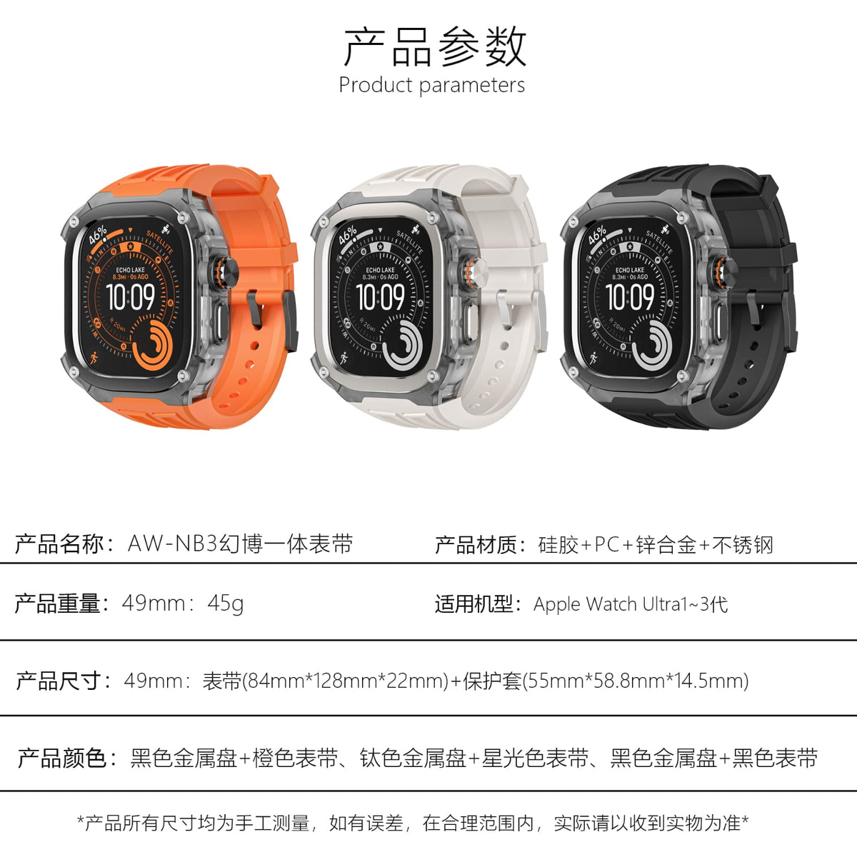 Premium silicone strap for Apple Watch Ultra