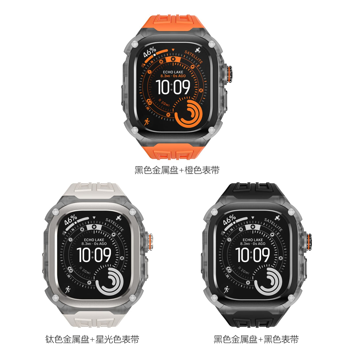 Premium silicone strap for Apple Watch Ultra