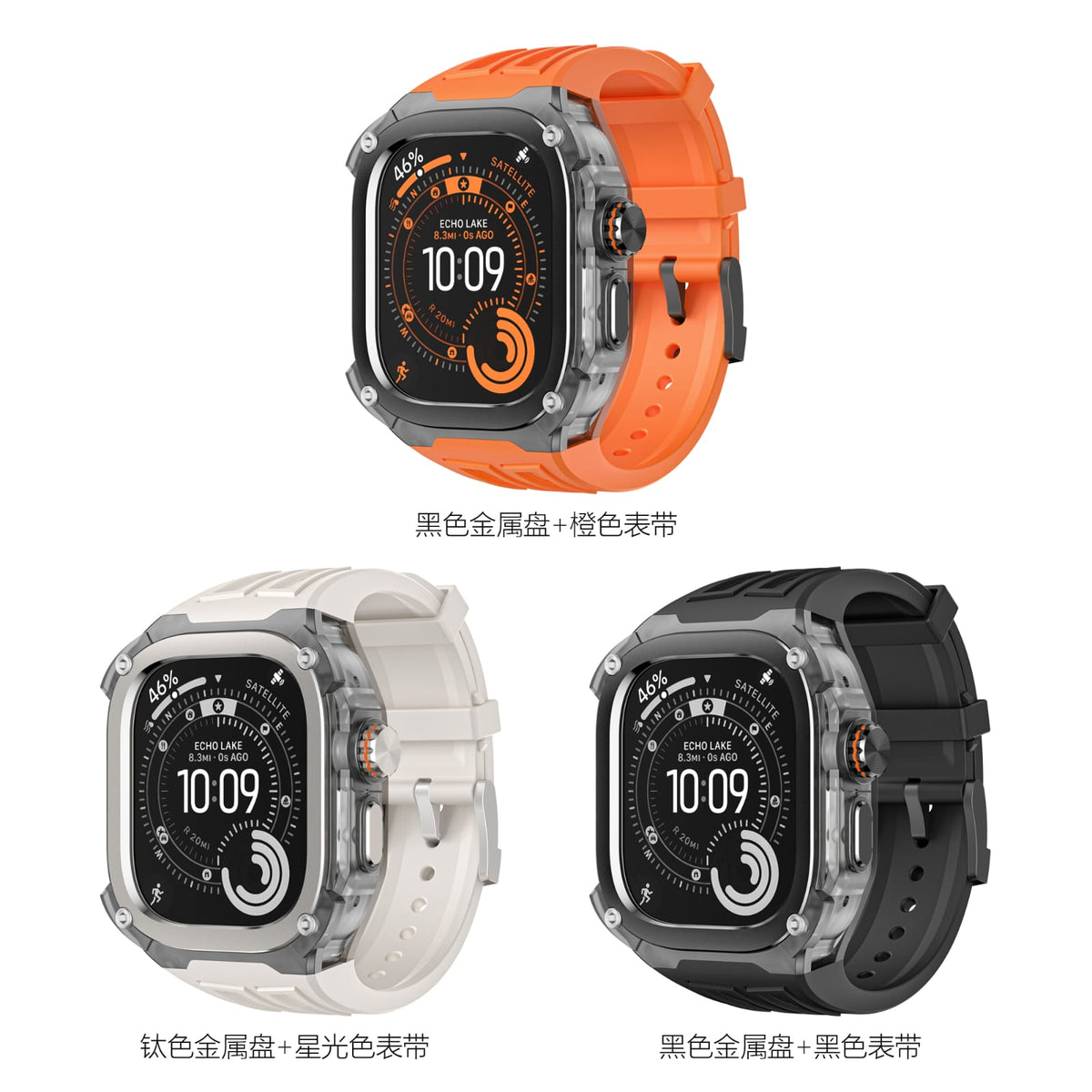 Premium silicone strap for Apple Watch Ultra