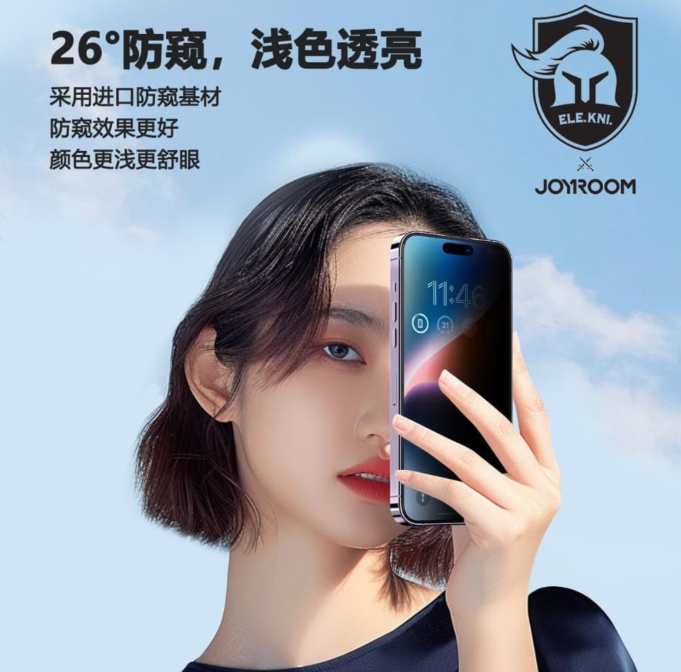 JOYROOM Privacy Screen Protector