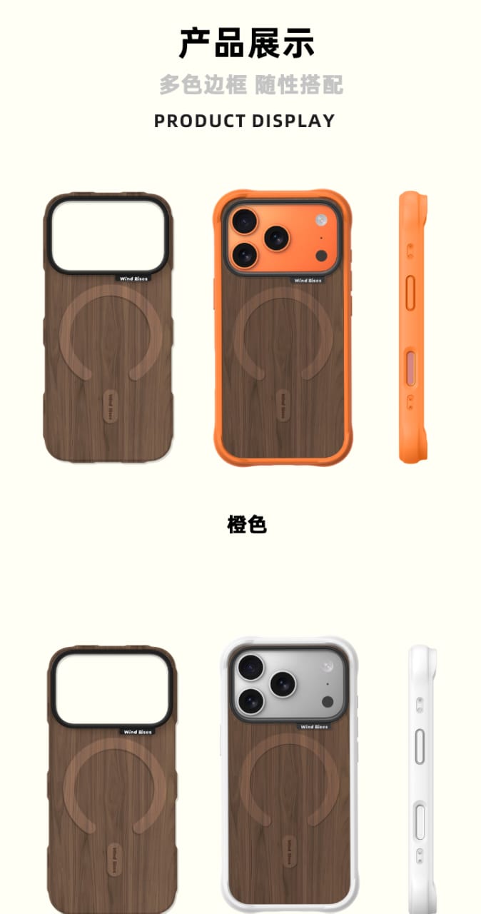 Wind Rises wooden Magnetic Phone Case for IPhone