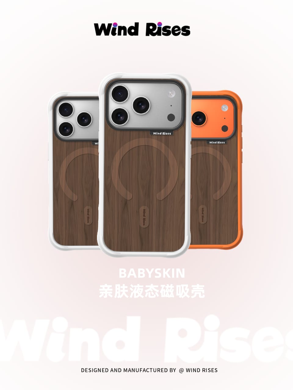 Wind Rises wooden Magnetic Phone Case for IPhone