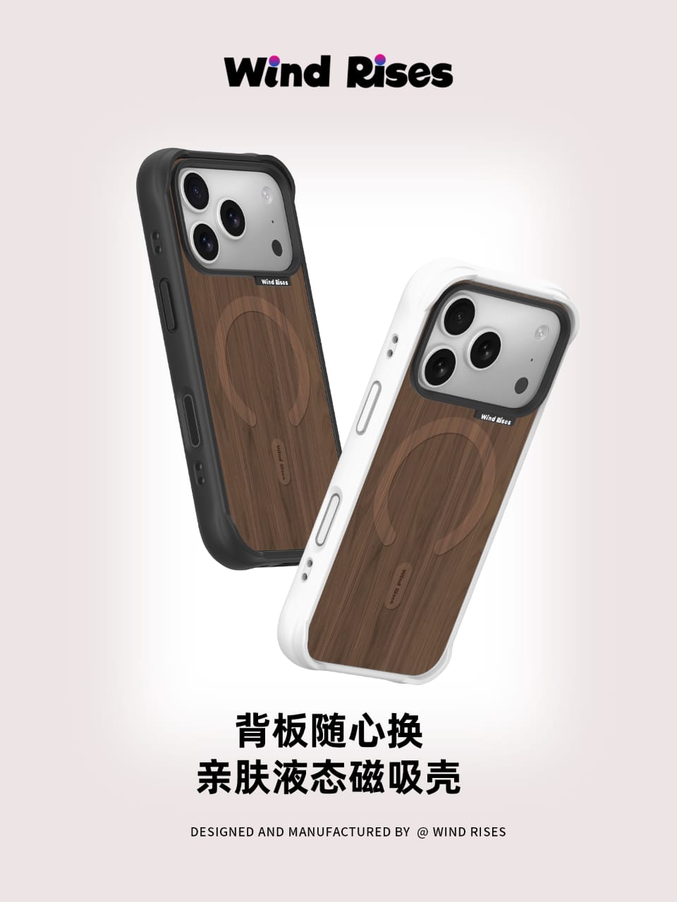Wind Rises wooden Magnetic Phone Case for IPhone