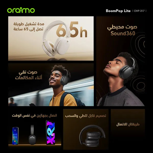 Oraimo OHP-317 BoomPop Lite Wireless Over-Ear Headphones with ENC Technology