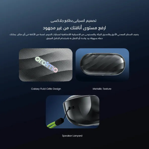 Oraimo SpaceBox 8W Wireless Speaker with FM Support
