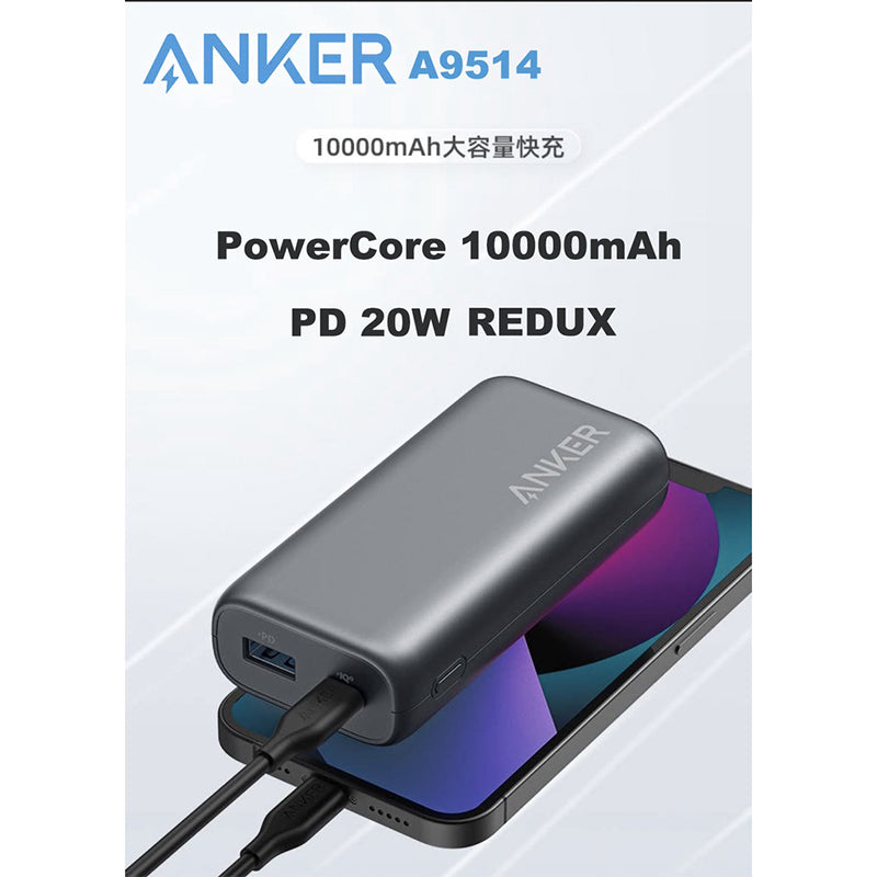 ANKER A9514 PowerCore 10000 PD REDUX
