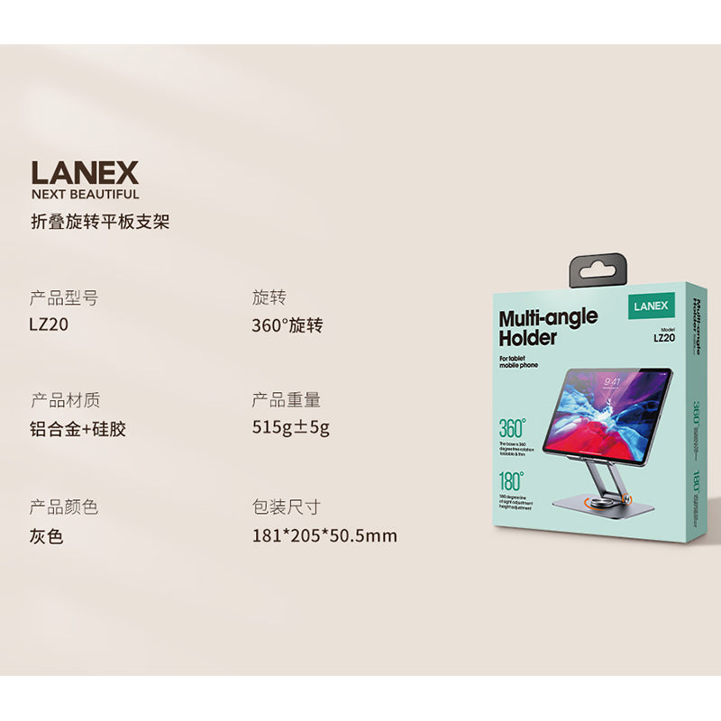 Lanex Lz20 Aluminum Alloy Desktop Phone Holder
